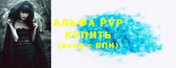 винт Бугульма